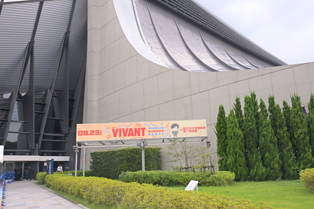 「VIVANT PREMIUM SUMMER PARTY」より